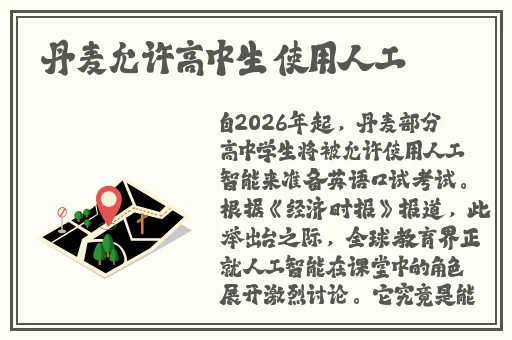 韩国三色电费