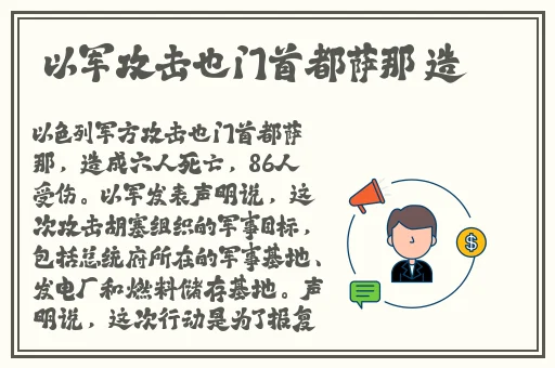 美味关系2